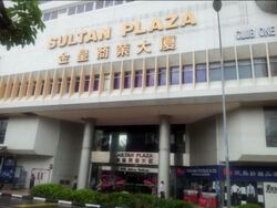 Golden Sultan Plaza (D7), Retail #487294481